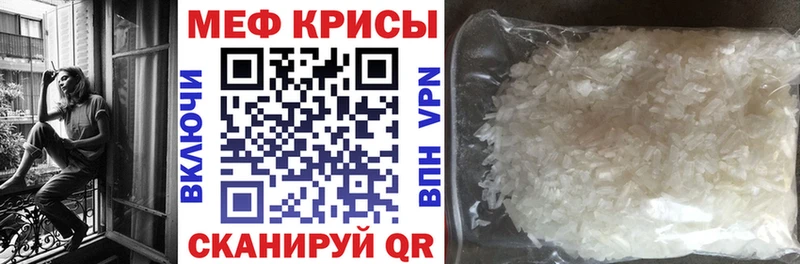 Названия наркотиков Рыбинск Гашиш  А ПВП  Кокаин  Меф мяу мяу  Конопля 