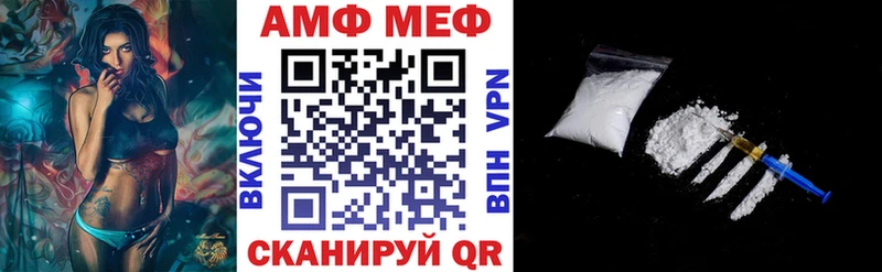купить наркоту  Рыбинск  Amphetamine 98% 