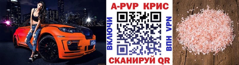 А ПВП Соль Рыбинск