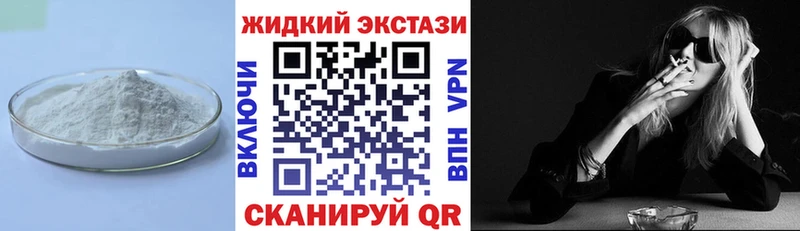 Бутират 1.4BDO  цена   Рыбинск 