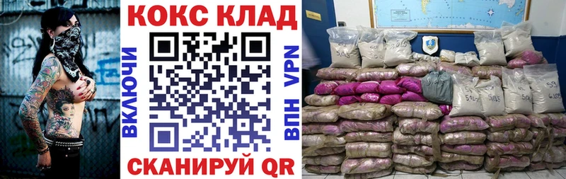 COCAIN Эквадор  Рыбинск 