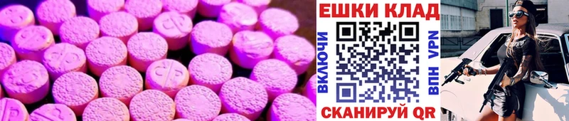 где купить наркоту  это официальный сайт  Ecstasy MDMA  Рыбинск 
