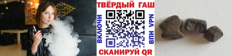 ГАШ ice o lator  купить наркотики сайты  Рыбинск 