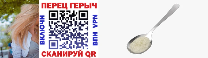ГЕРОИН Heroin купить цена Рыбинск