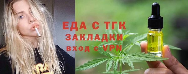 каннабис Армянск