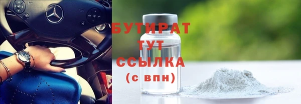 jwh Арсеньев