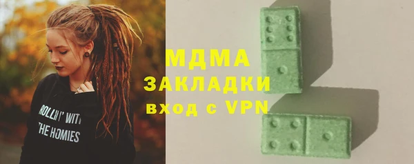 бошки Аркадак