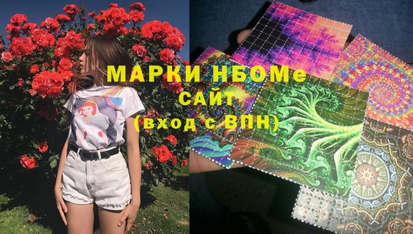 Альфа ПВП Алзамай