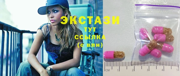 каннабис Армянск