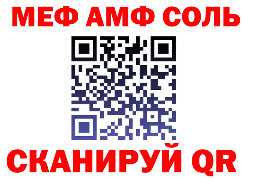 Амфетамин VHQ ТОР маркетплейс mega Рыбинск