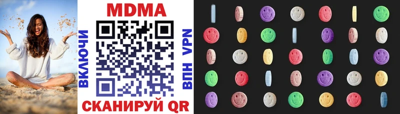 купить наркотики цена  дарк нет наркотические препараты  MDMA VHQ  Рыбинск  ОМГ ОМГ ссылка 