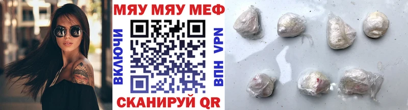 Меф mephedrone  Рыбинск 