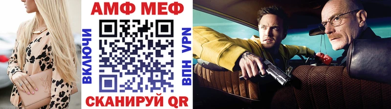 МЕТАМФЕТАМИН пудра  где можно купить наркотик  мориарти официальный сайт  Рыбинск 