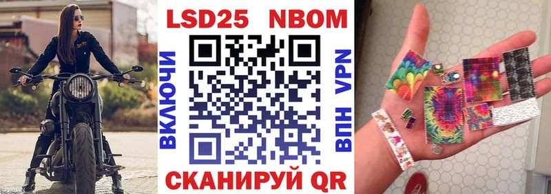 KRAKEN ТОР Рыбинск Марки NBOMe 1500мкг
