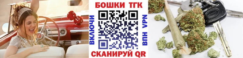 ссылка на мегу маркетплейс купить закладку Рыбинск Каннабис план